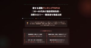 生姜（ジンジャー）ダイエットの効果