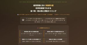 疲労回復に効く栄養素5選