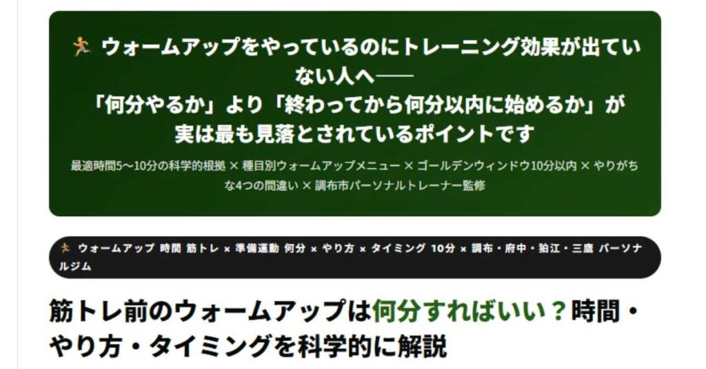 健康寿命を延ばす5つの栄養素