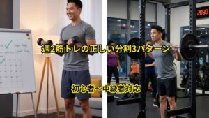 分割3パターン