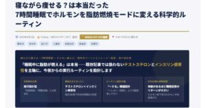 「忙しくてジムに行けない」を解決