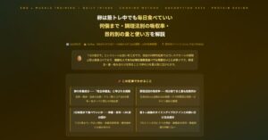 卵の適切量